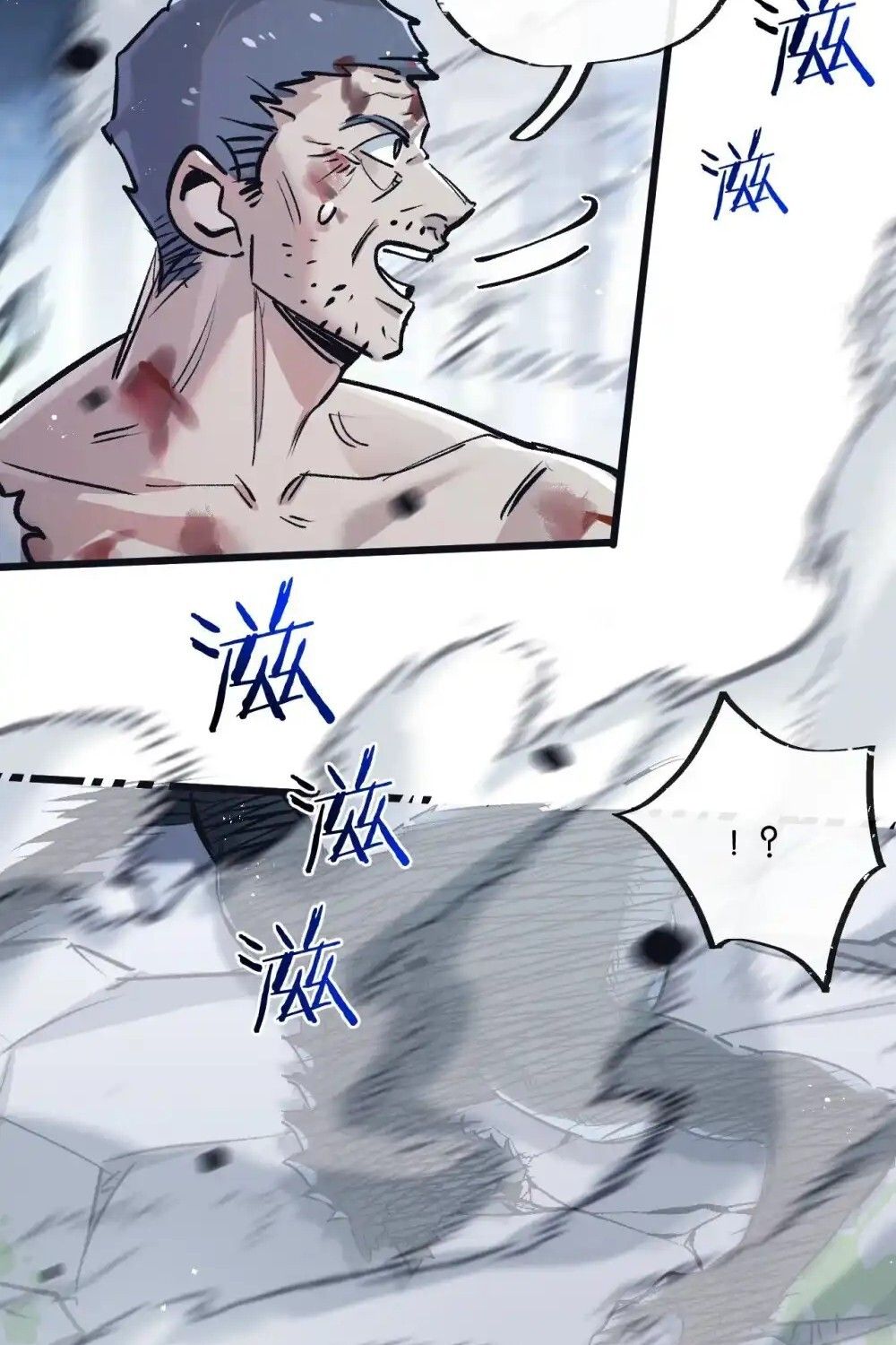 Apocalyptic Super Farm ตอนที่ 72 42