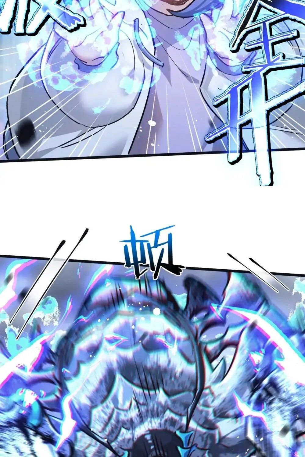 Apocalyptic Super Farm ตอนที่ 72 54