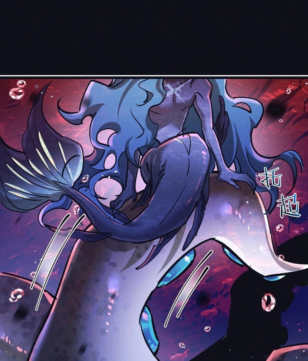 Apocalyptic Super Farm ตอนที่ 73 12