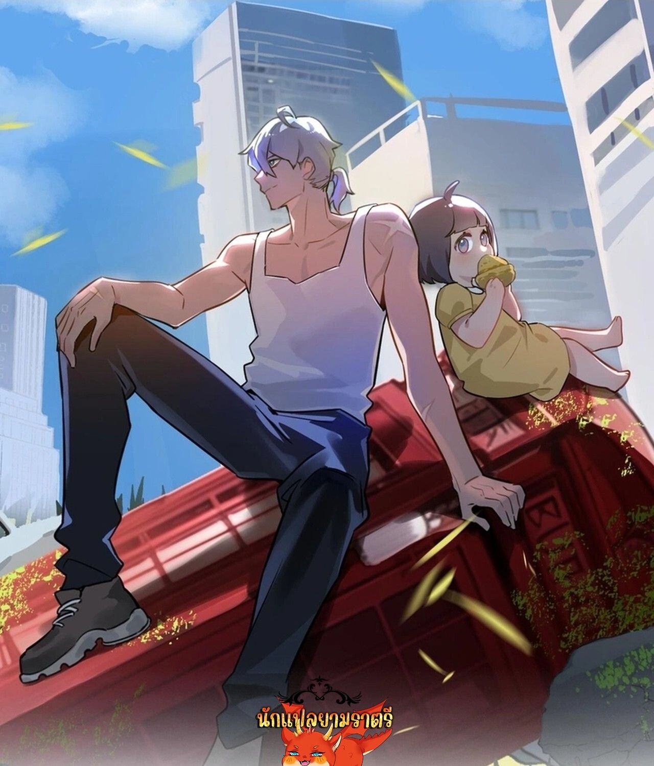 Apocalyptic Super Farm ตอนที่ 74 1