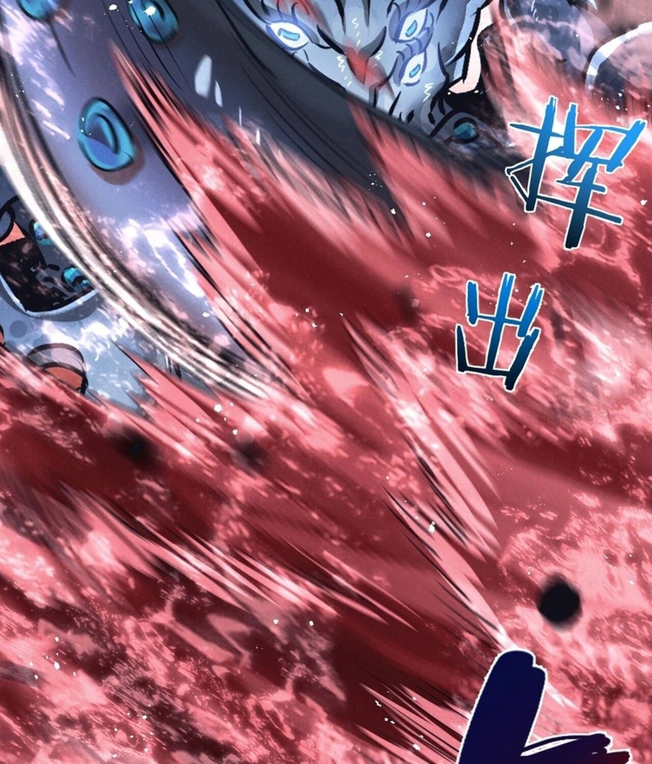Apocalyptic Super Farm ตอนที่ 74 8