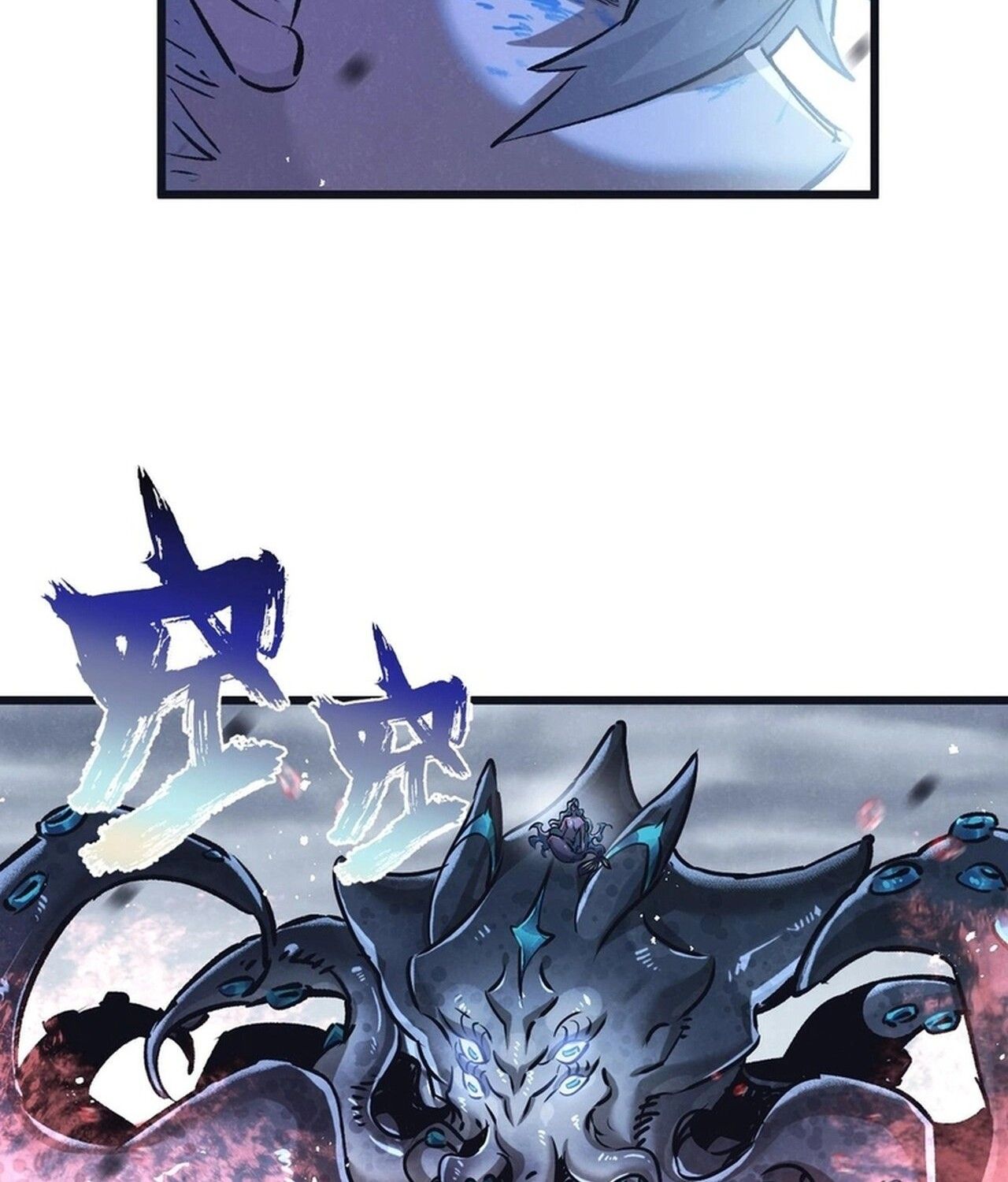 Apocalyptic Super Farm ตอนที่ 74 6