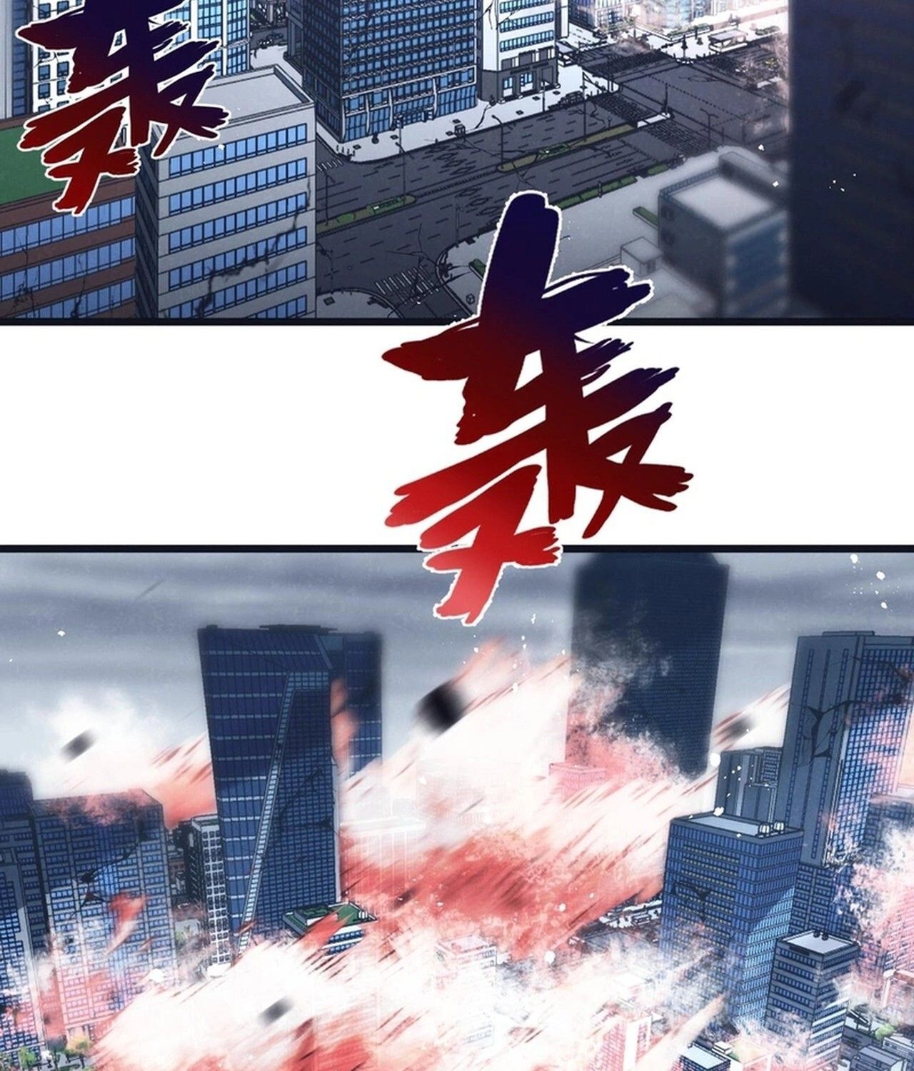 Apocalyptic Super Farm ตอนที่ 74 12