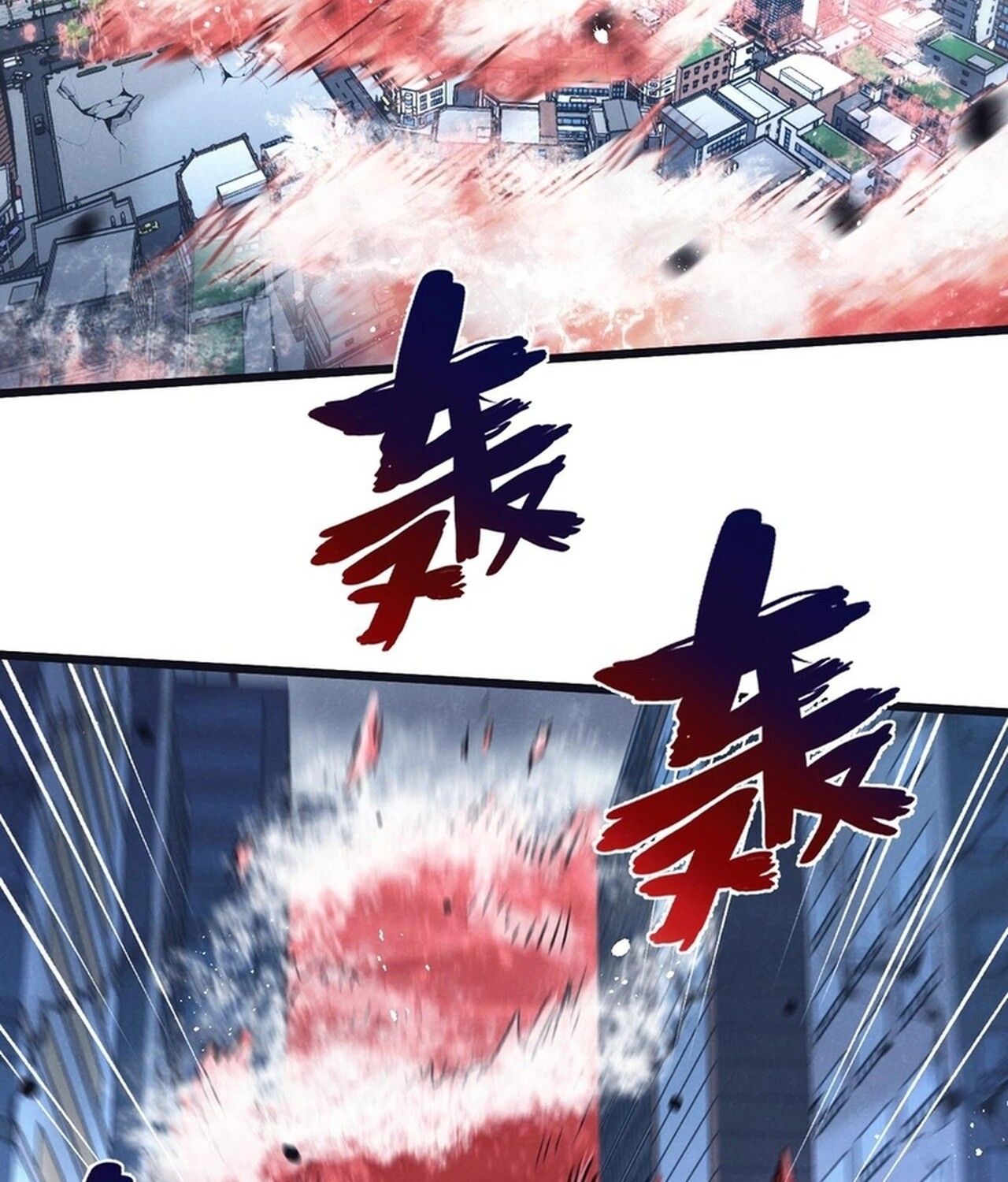 Apocalyptic Super Farm ตอนที่ 74 13