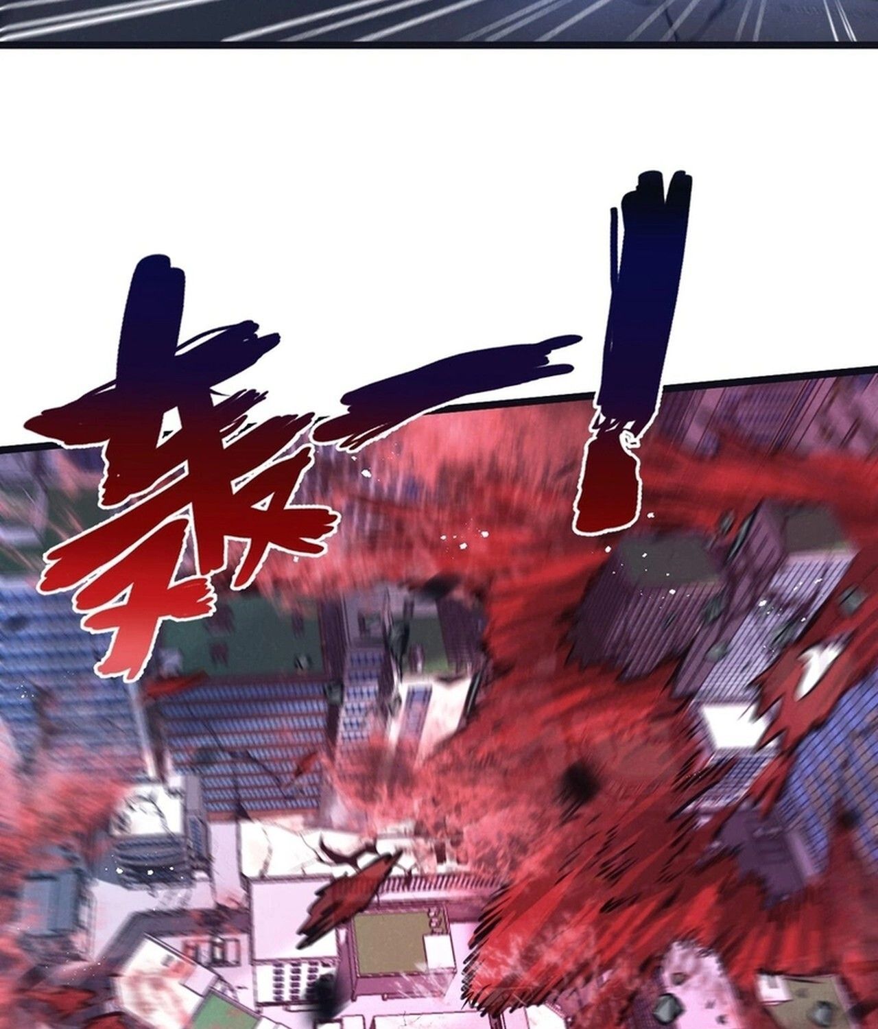 Apocalyptic Super Farm ตอนที่ 74 20