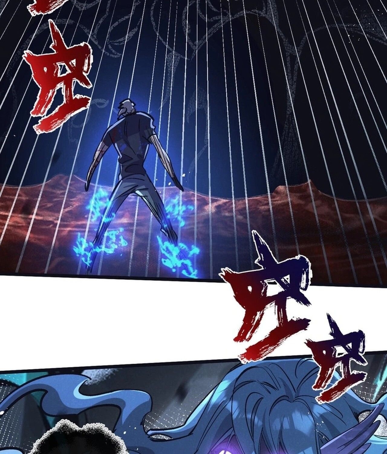 Apocalyptic Super Farm ตอนที่ 74 28