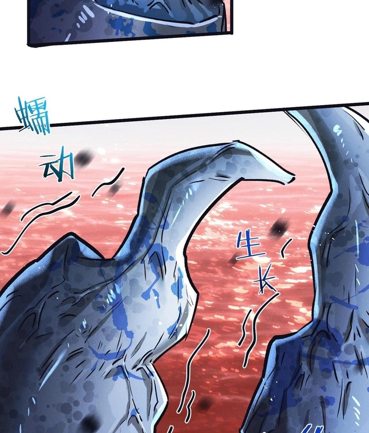 Apocalyptic Super Farm ตอนที่ 74 53