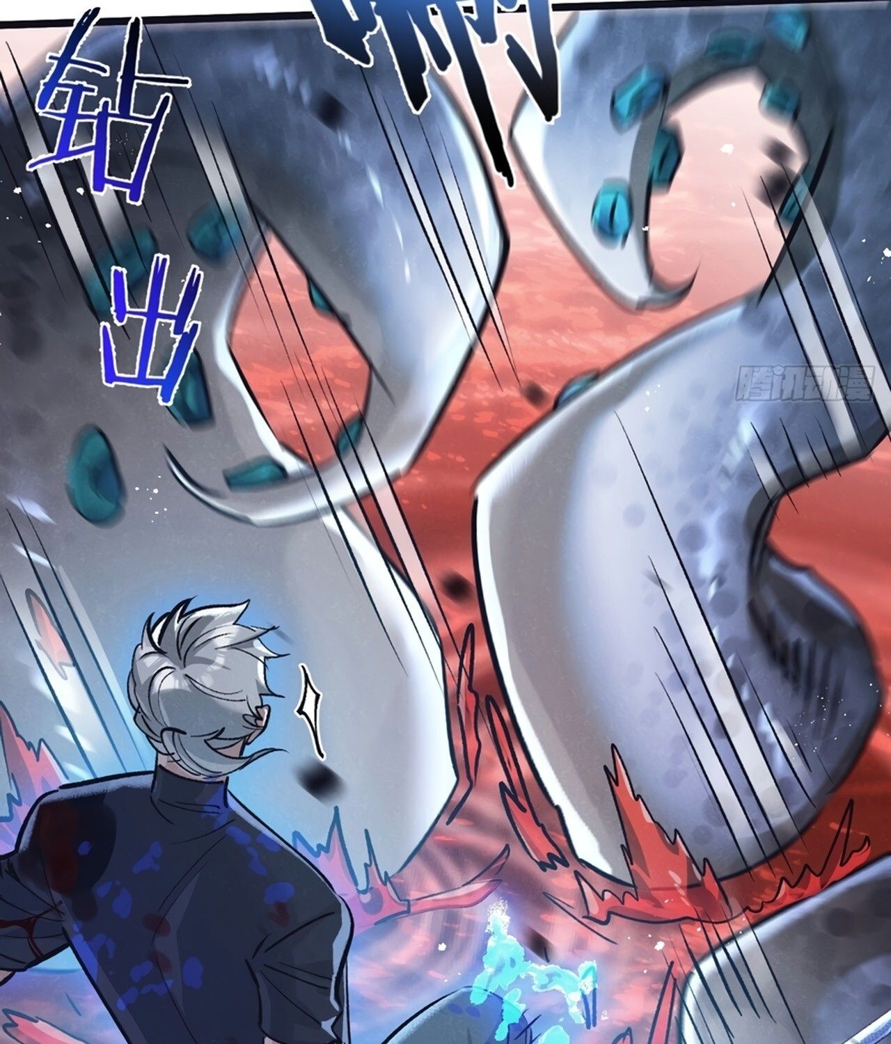 Apocalyptic Super Farm ตอนที่ 75 23