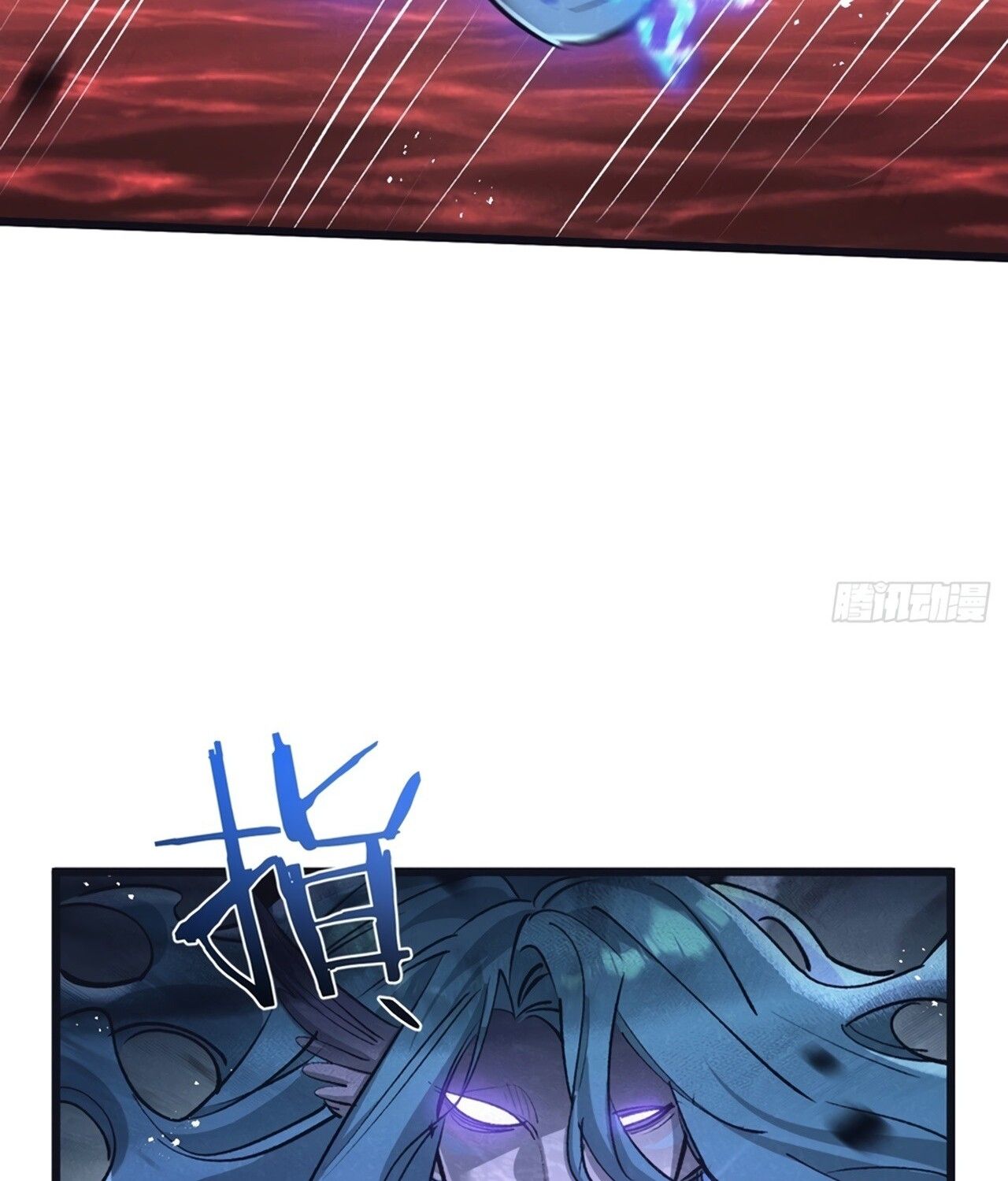 Apocalyptic Super Farm ตอนที่ 75 21