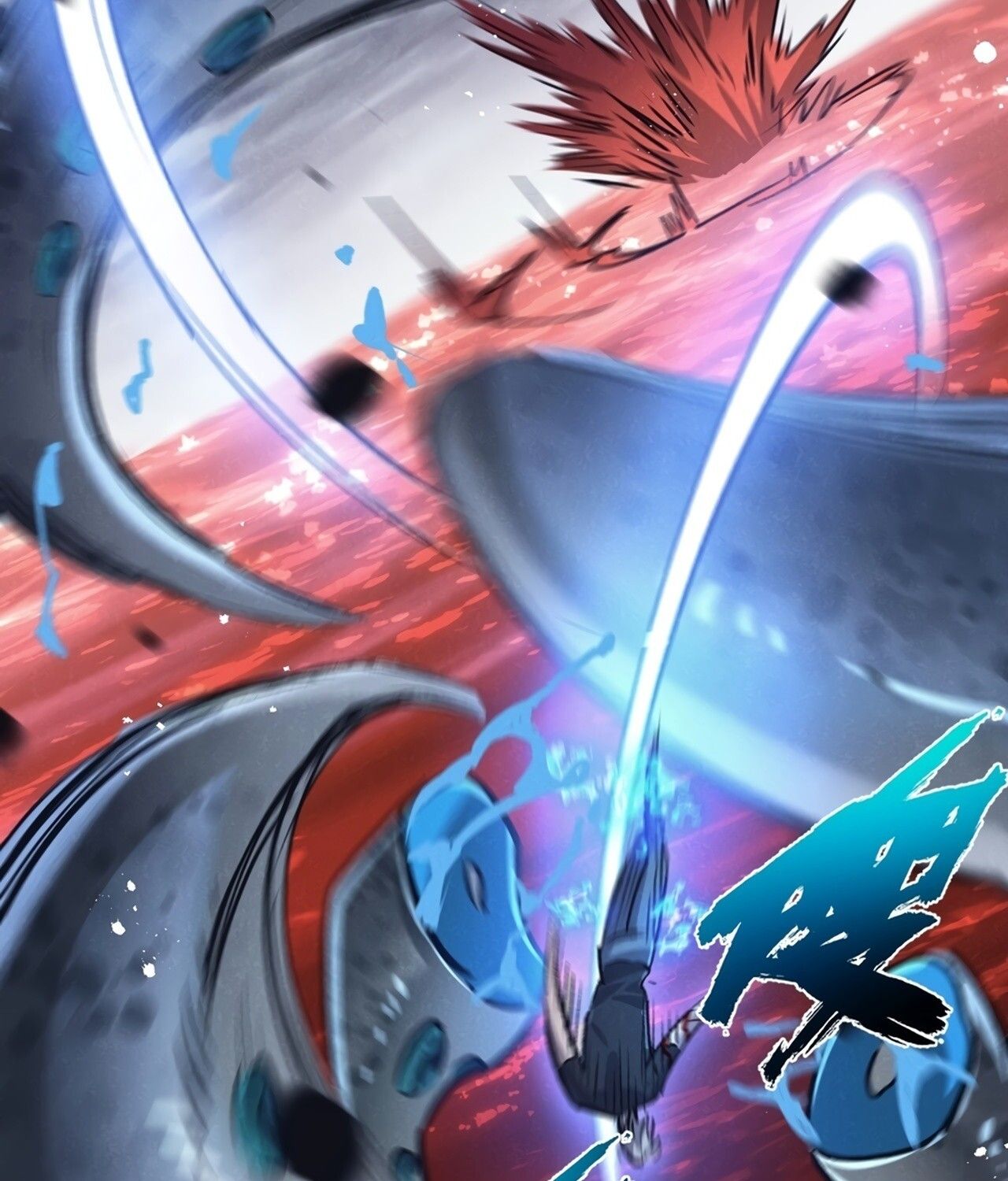 Apocalyptic Super Farm ตอนที่ 75 25