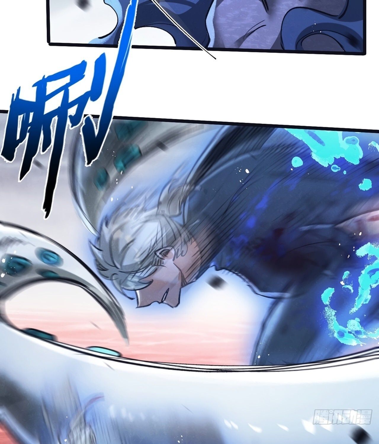 Apocalyptic Super Farm ตอนที่ 75 27