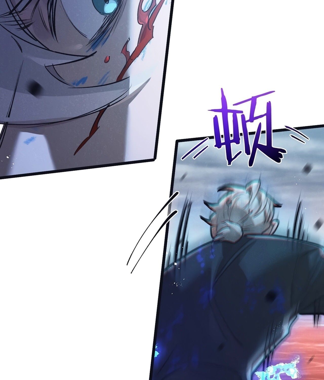 Apocalyptic Super Farm ตอนที่ 75 30