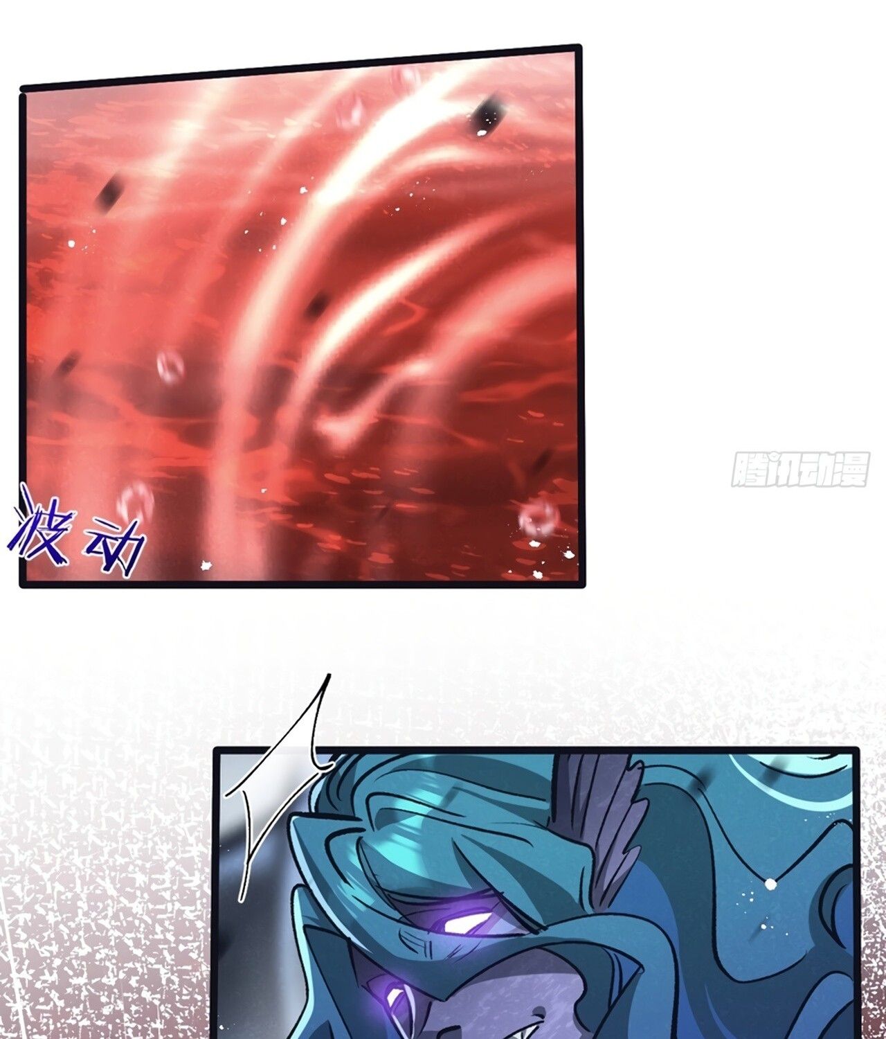 Apocalyptic Super Farm ตอนที่ 75 43