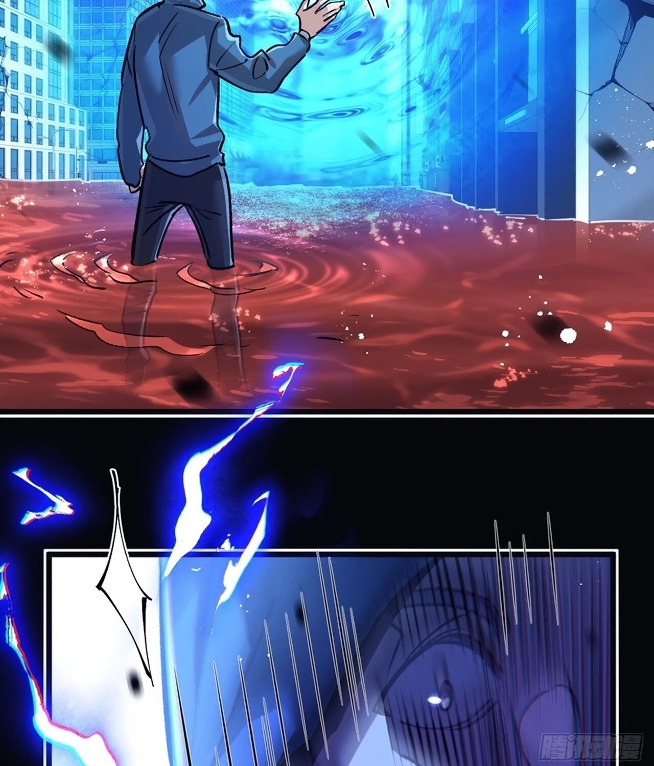 Apocalyptic Super Farm ตอนที่ 75 51