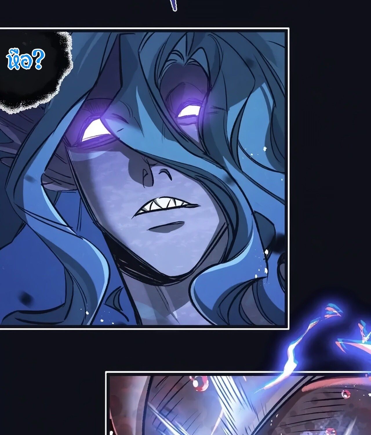 Apocalyptic Super Farm ตอนที่ 76 19