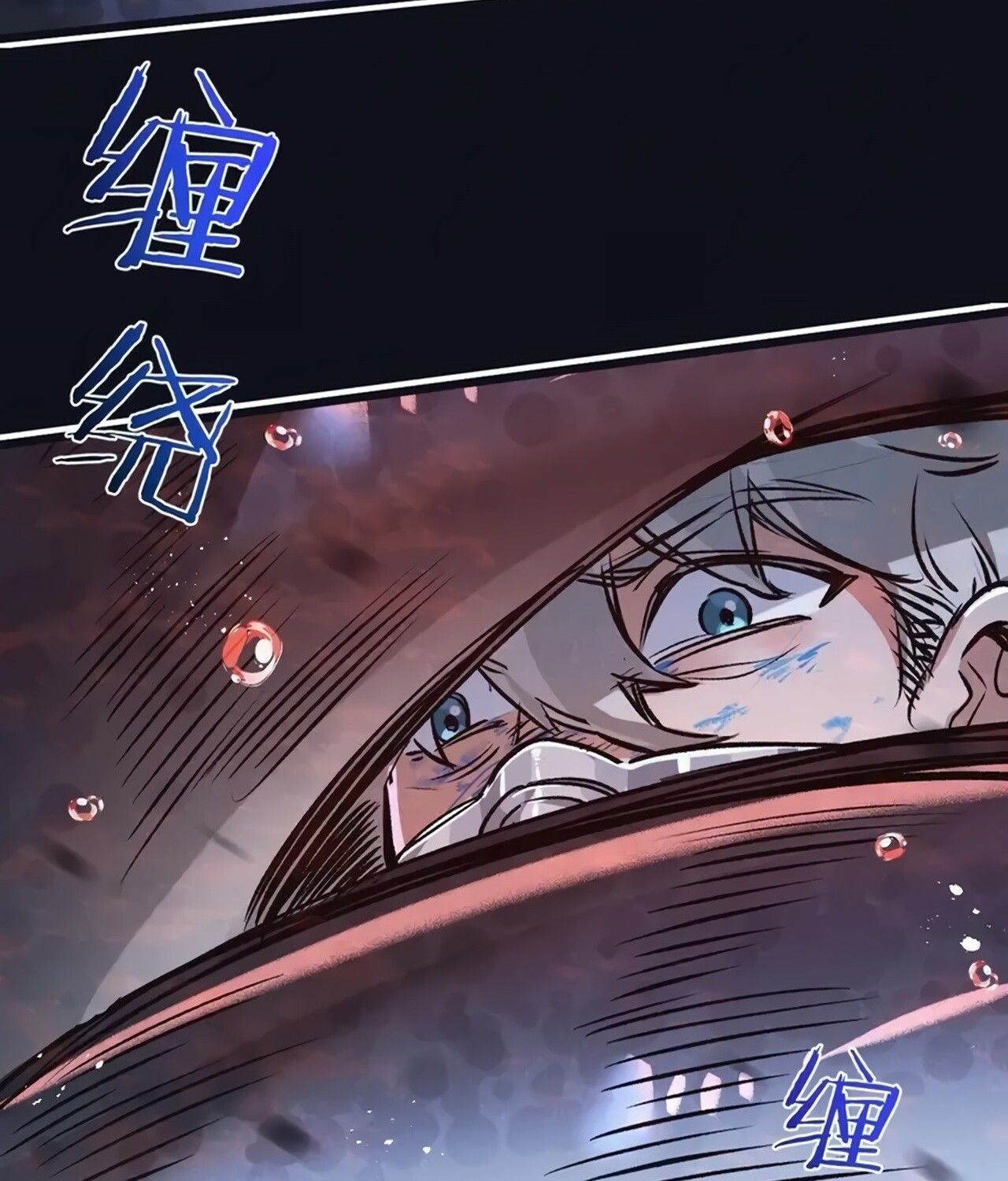 Apocalyptic Super Farm ตอนที่ 76 13