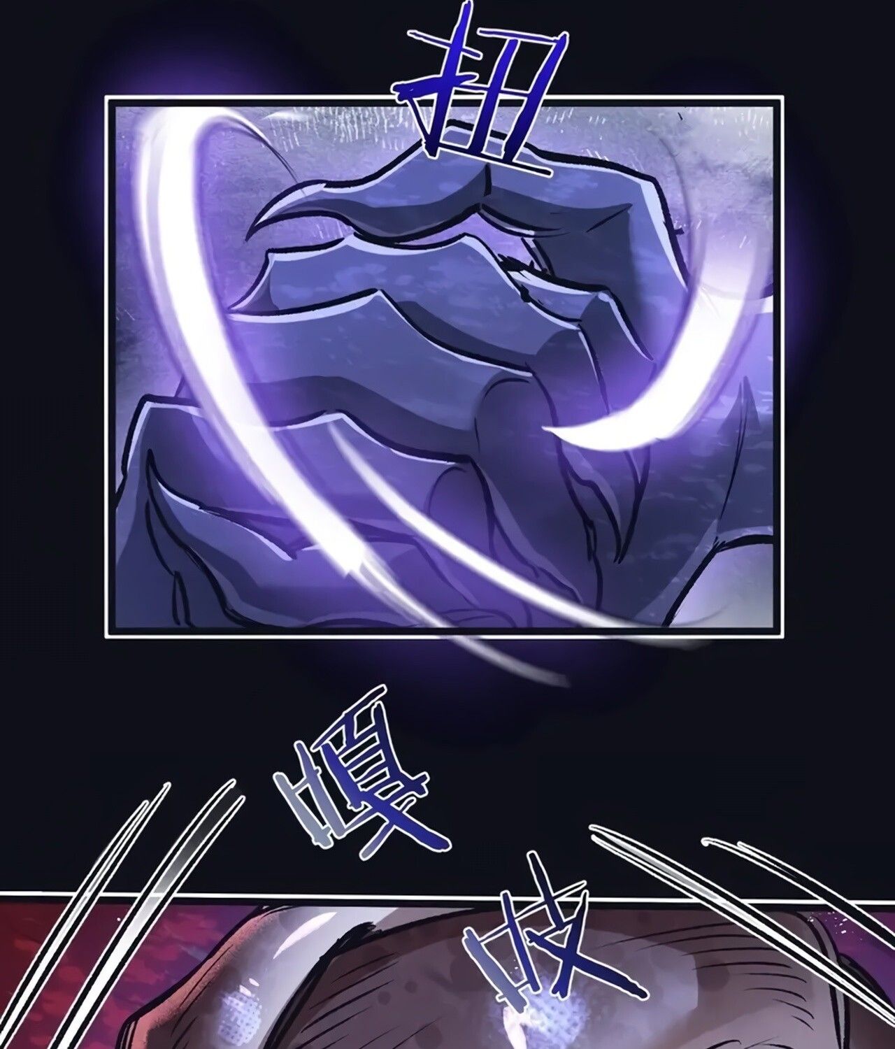Apocalyptic Super Farm ตอนที่ 76 17