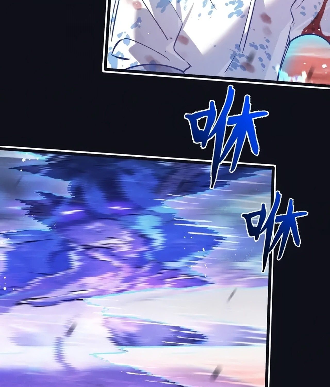 Apocalyptic Super Farm ตอนที่ 76 49