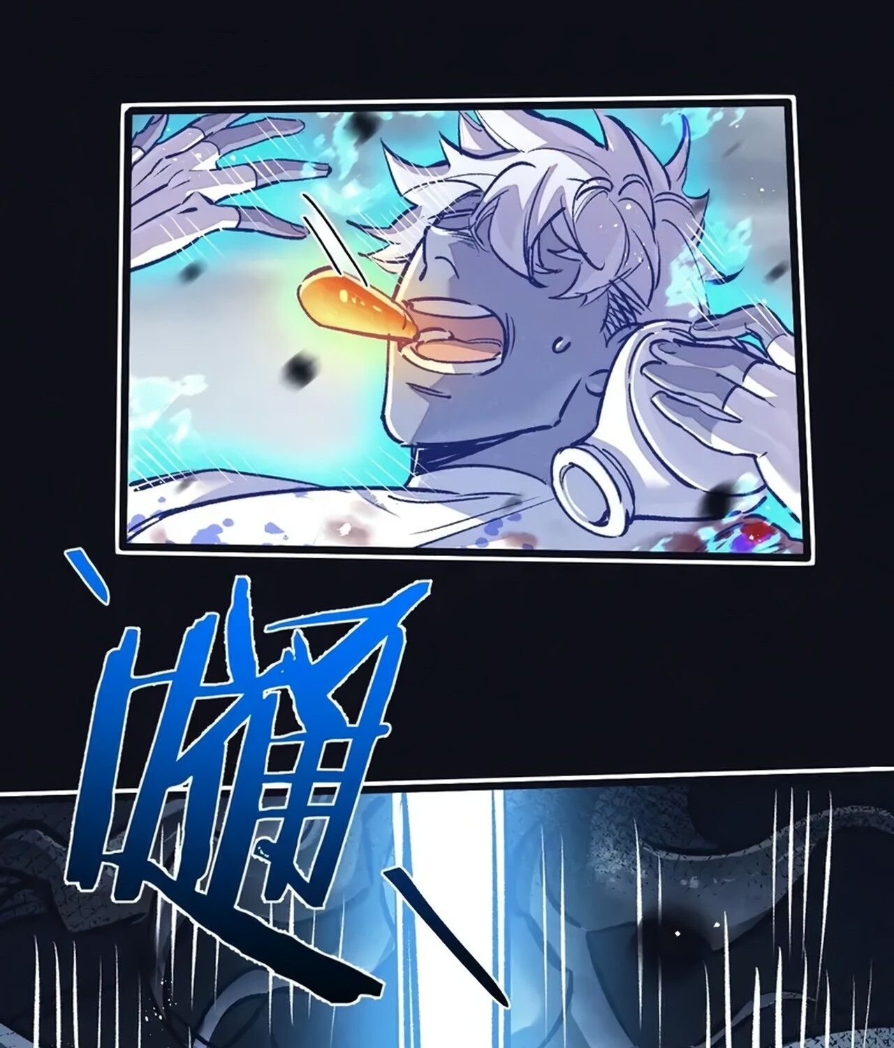 Apocalyptic Super Farm ตอนที่ 77 13