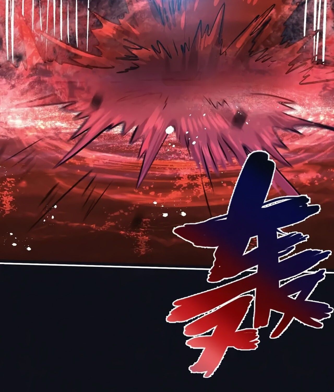 Apocalyptic Super Farm ตอนที่ 77 15
