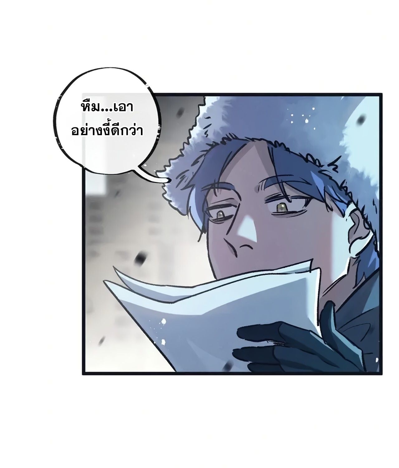 Apocalyptic Super Farm ตอนที่ 77 38