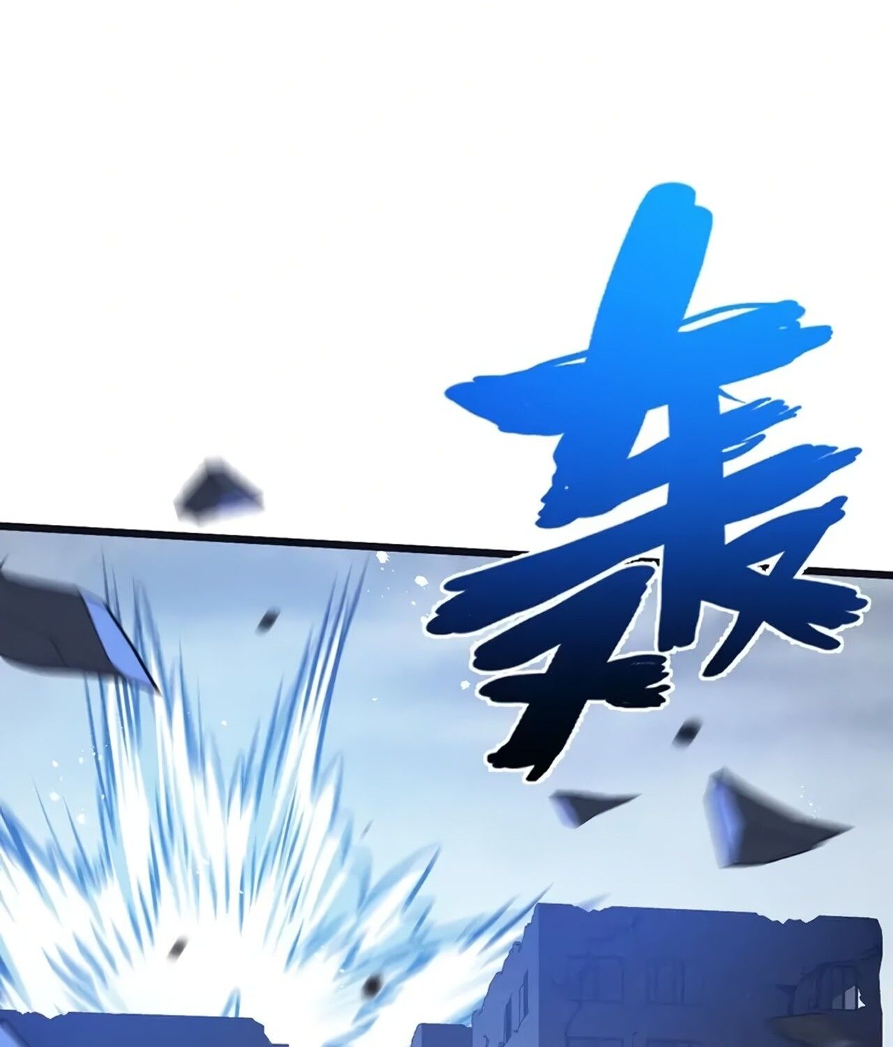 Apocalyptic Super Farm ตอนที่ 77 52