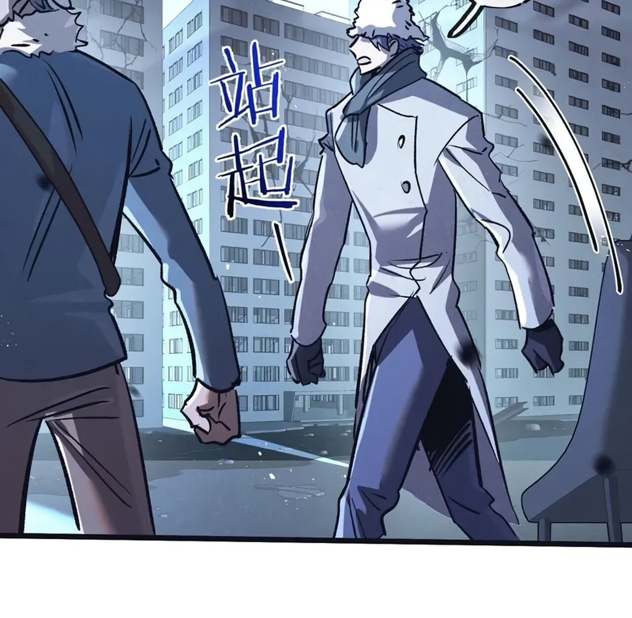 Apocalyptic Super Farm ตอนที่ 77 57