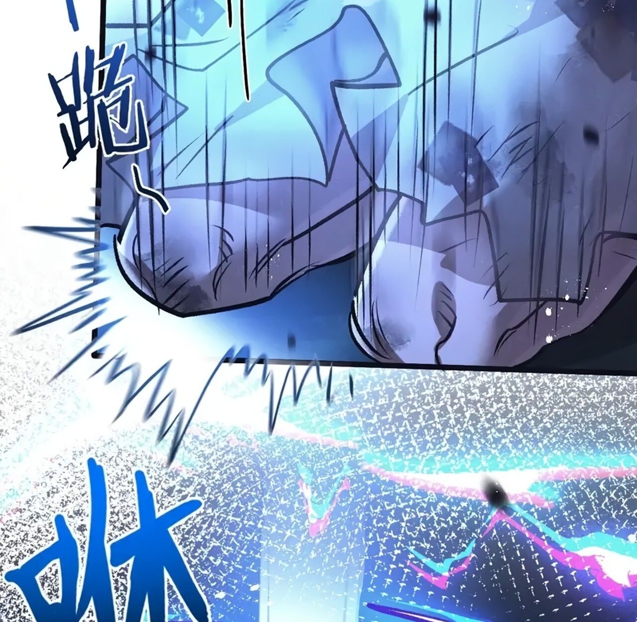 Apocalyptic Super Farm ตอนที่ 77 61