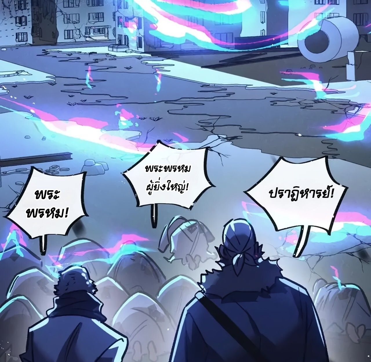 Apocalyptic Super Farm ตอนที่ 77 64