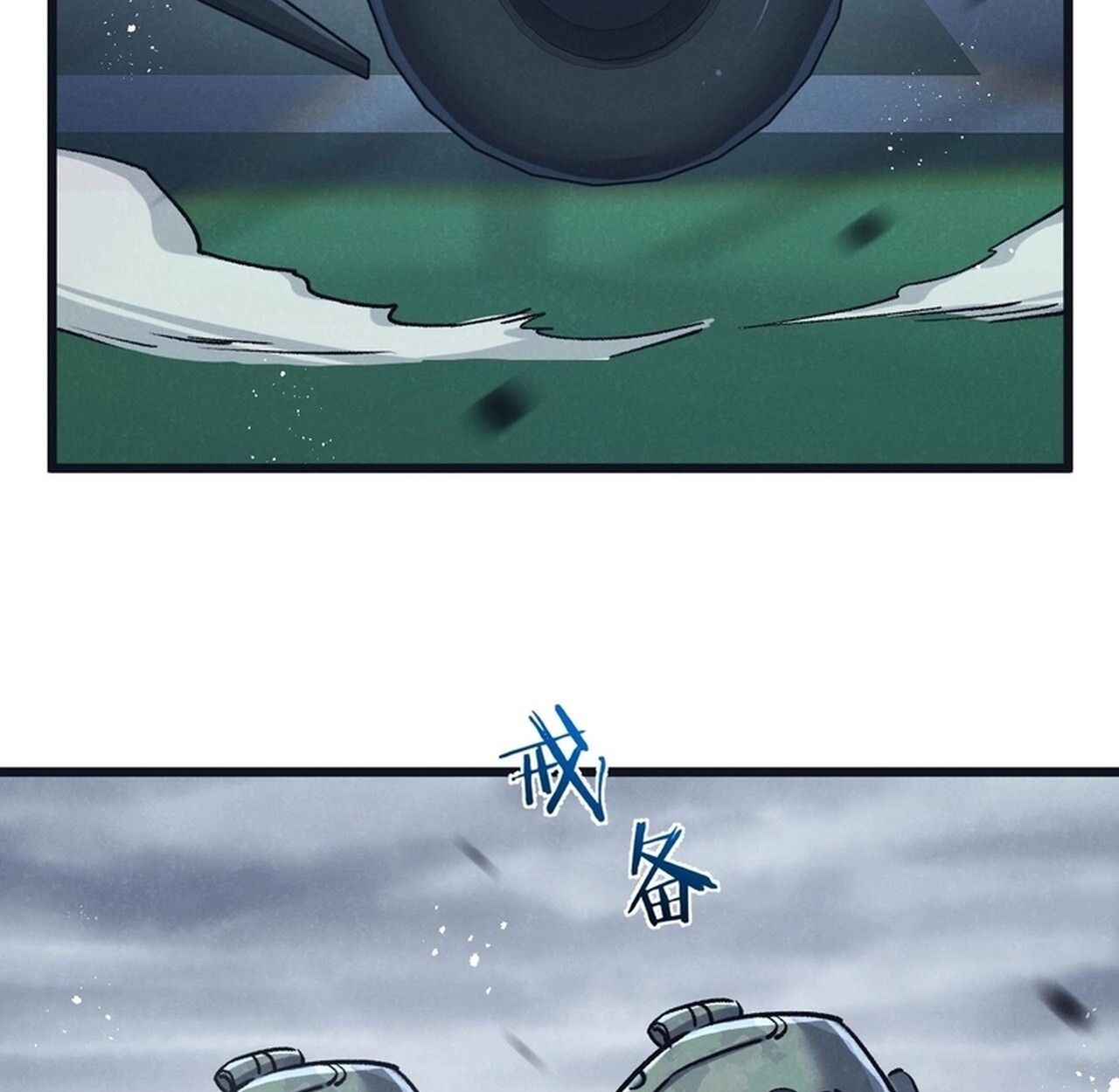 Apocalyptic Super Farm ตอนที่ 78 5