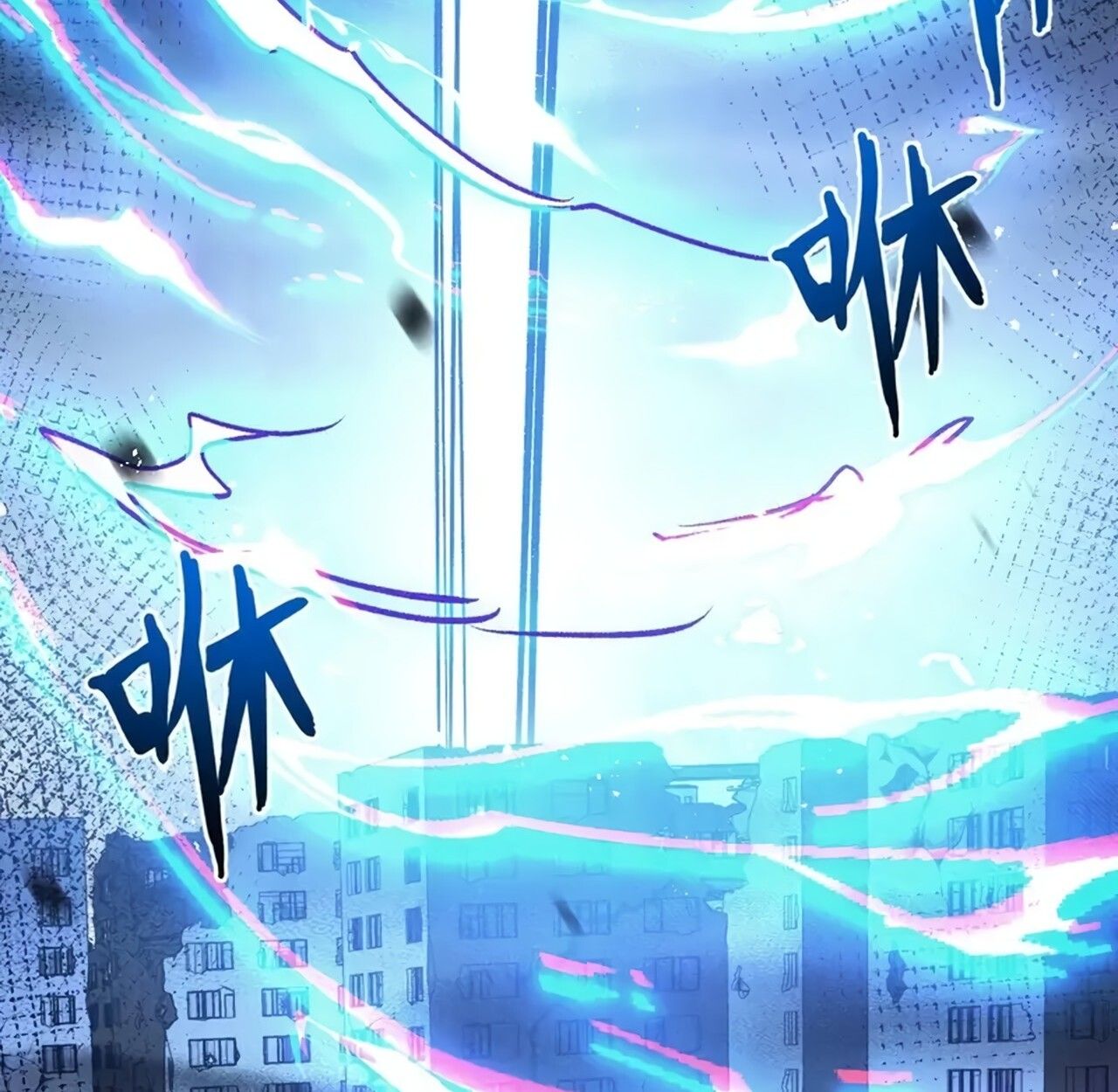 Apocalyptic Super Farm ตอนที่ 77 63