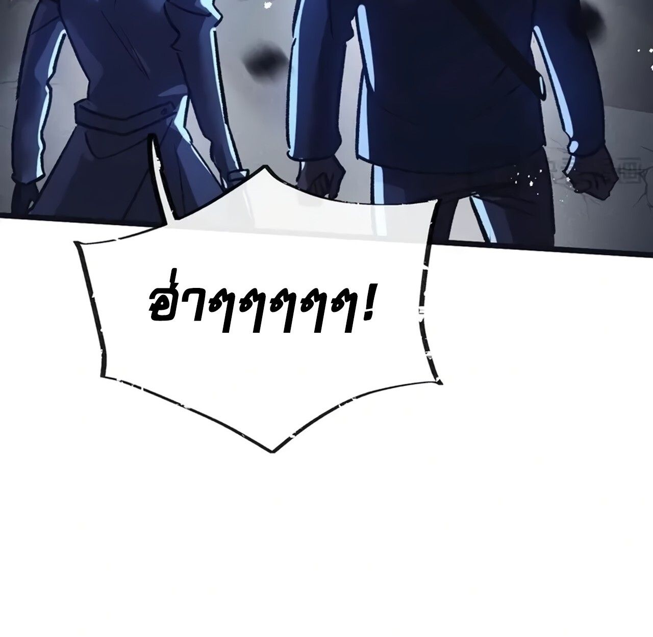 Apocalyptic Super Farm ตอนที่ 77 65