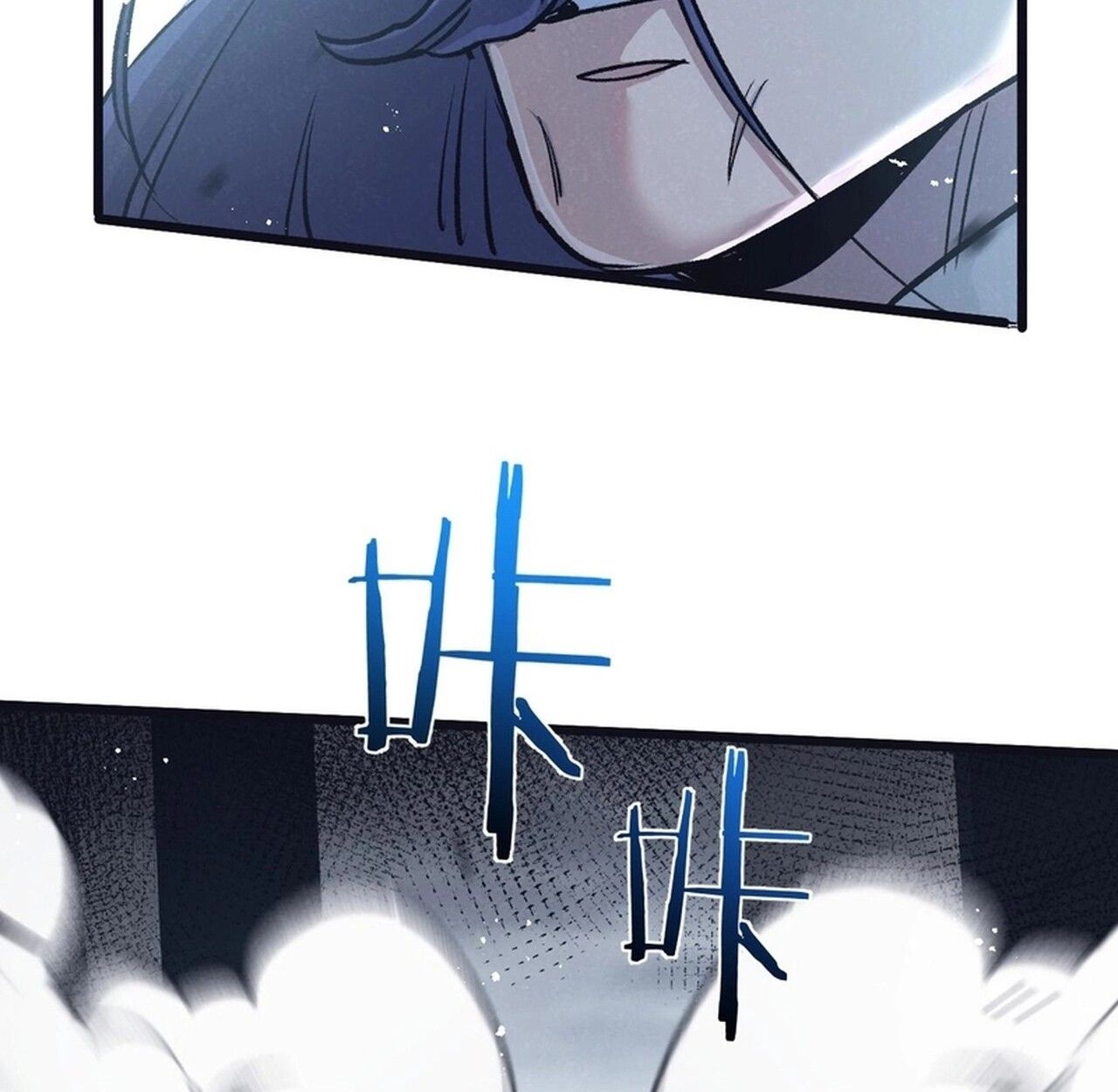 Apocalyptic Super Farm ตอนที่ 78 11