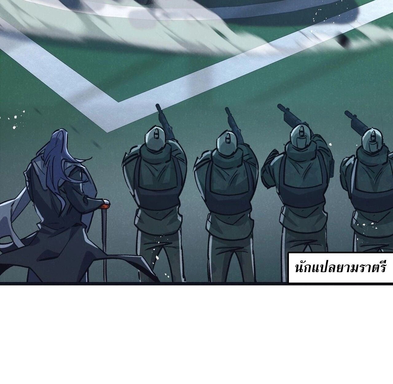 Apocalyptic Super Farm ตอนที่ 78 8