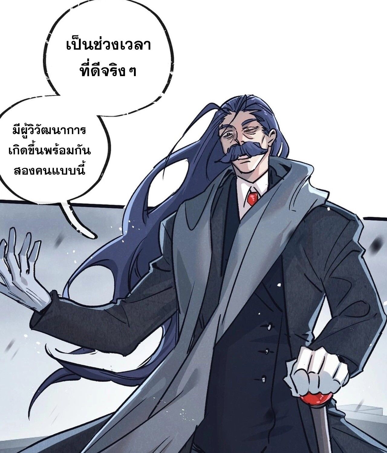 Apocalyptic Super Farm ตอนที่ 78 19