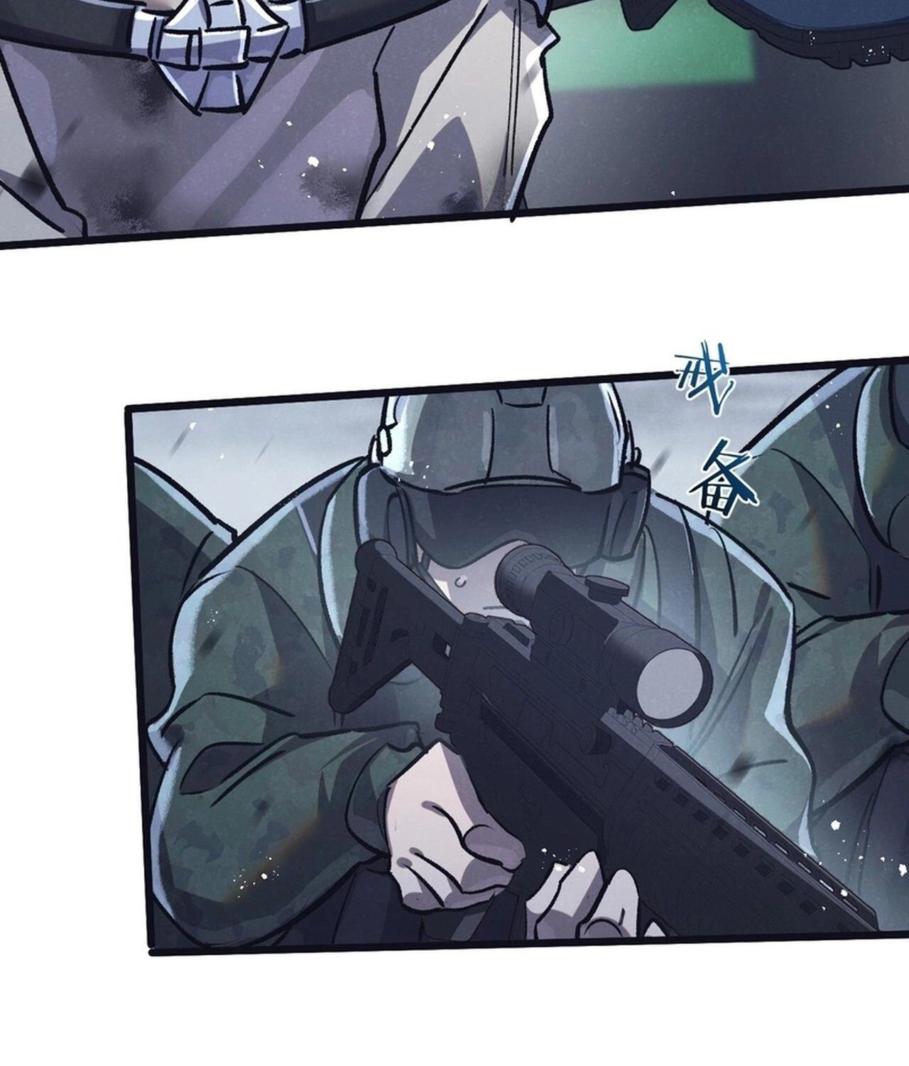 Apocalyptic Super Farm ตอนที่ 78 17
