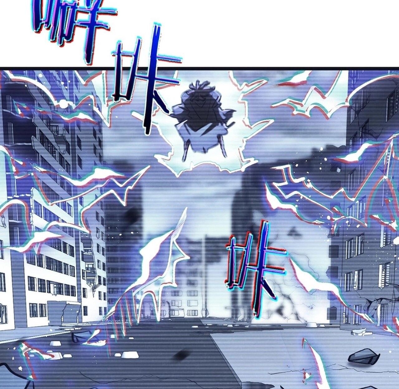 Apocalyptic Super Farm ตอนที่ 78 34
