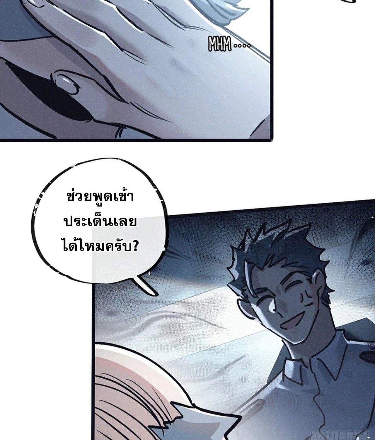 Apocalyptic Super Farm ตอนที่ 79 38