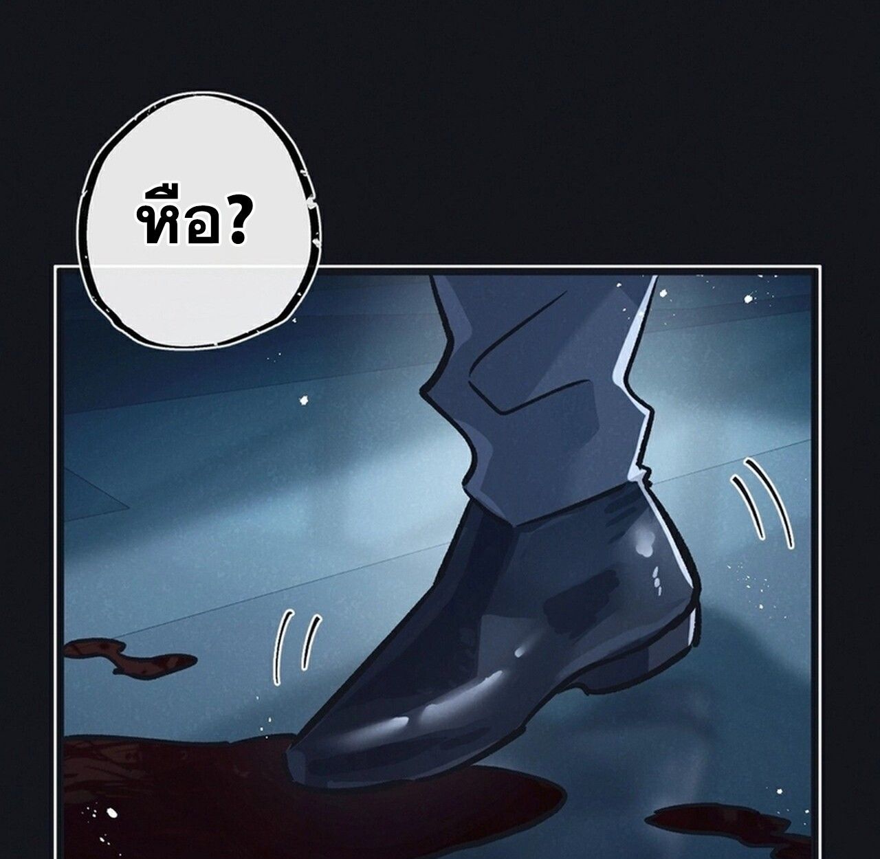 Apocalyptic Super Farm ตอนที่ 79 51