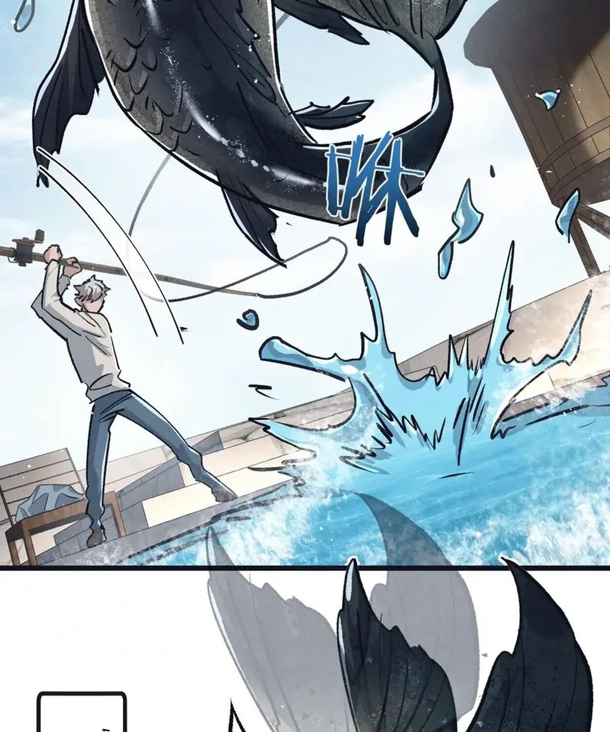 Apocalyptic Super Farm ตอนที่ 80 31