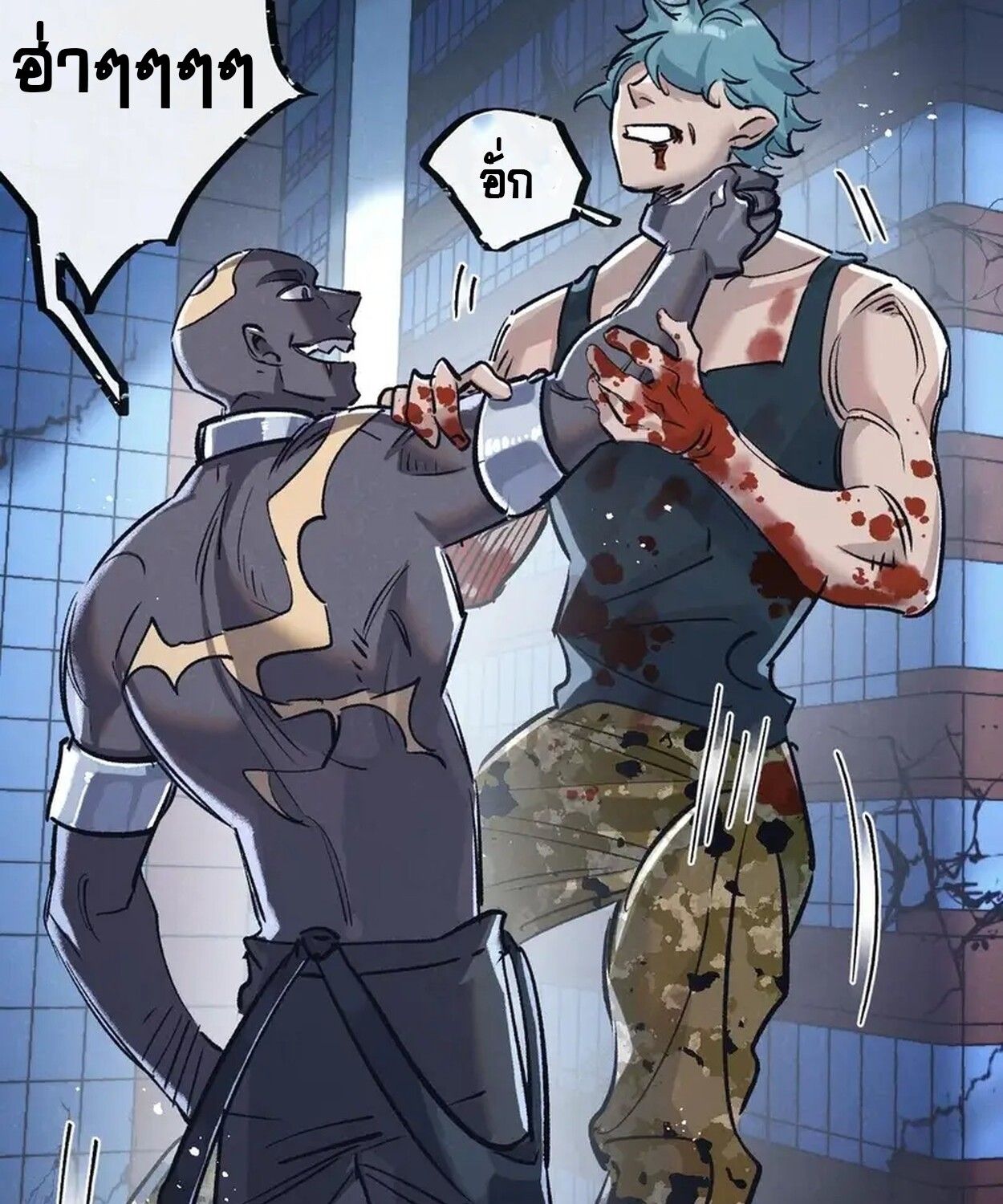 Apocalyptic Super Farm ตอนที่ 80 51