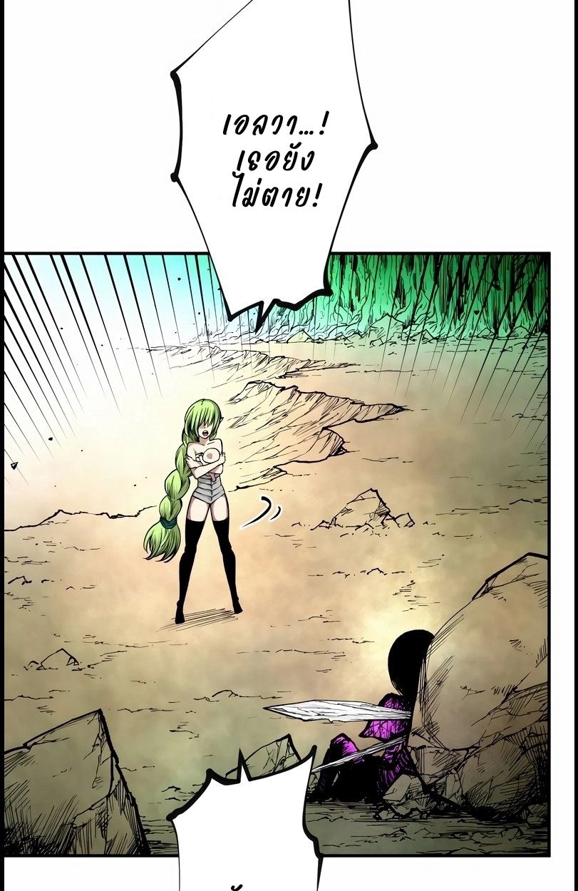 Ninja Reincarnation Fuuma Kotarou’s Quest to Reclaim His Humanity ตอนที่ 10 28