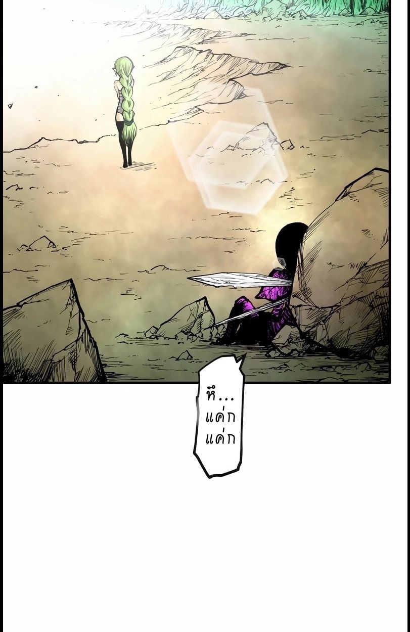 Ninja Reincarnation Fuuma Kotarou’s Quest to Reclaim His Humanity ตอนที่ 10 25