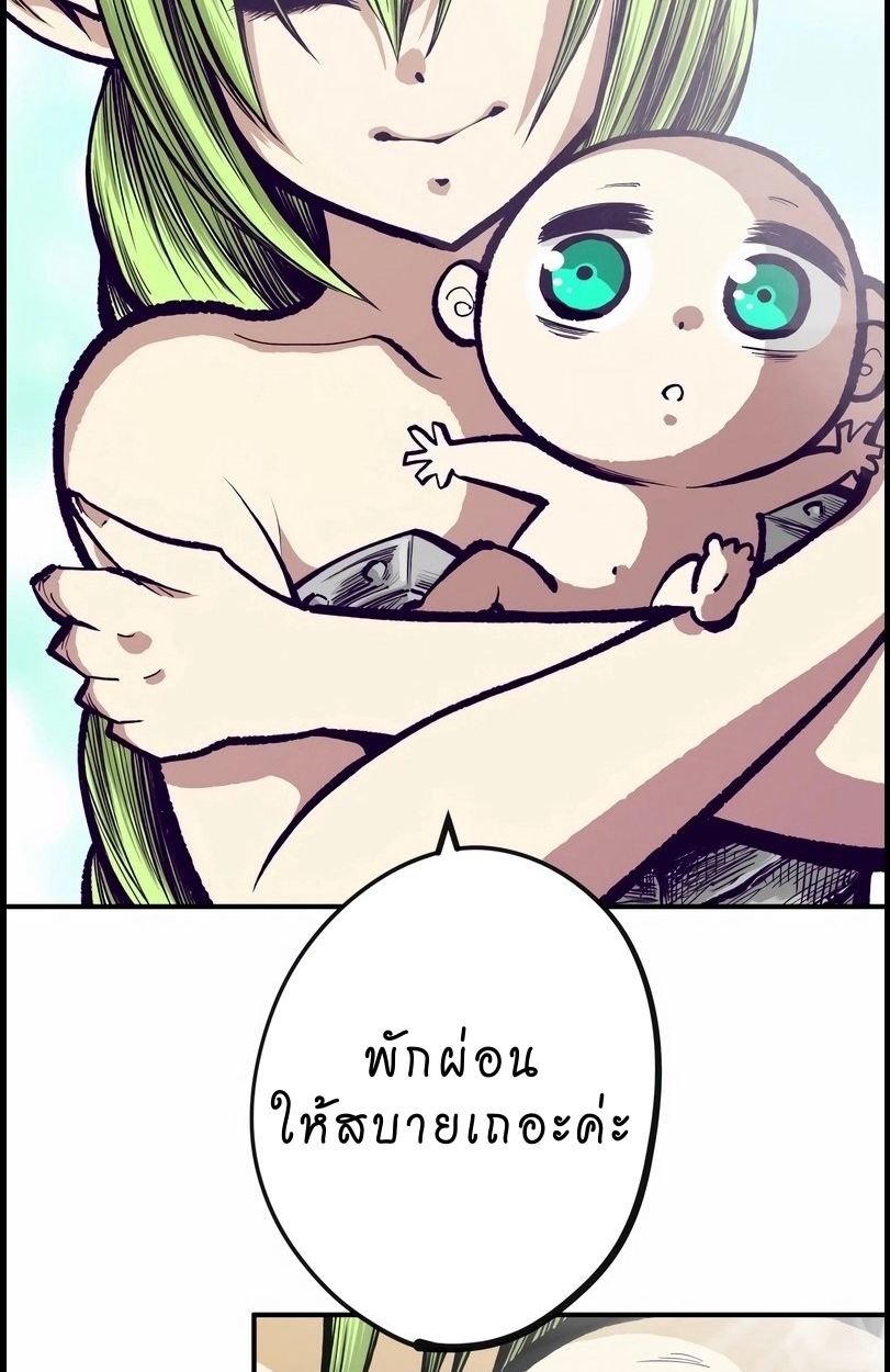 Ninja Reincarnation Fuuma Kotarou’s Quest to Reclaim His Humanity ตอนที่ 10 22