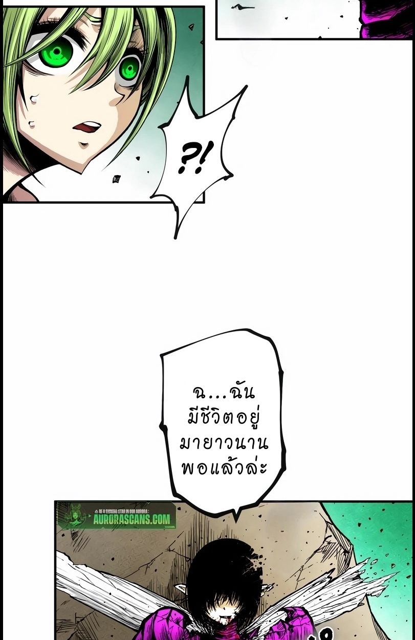 Ninja Reincarnation Fuuma Kotarou’s Quest to Reclaim His Humanity ตอนที่ 10 30