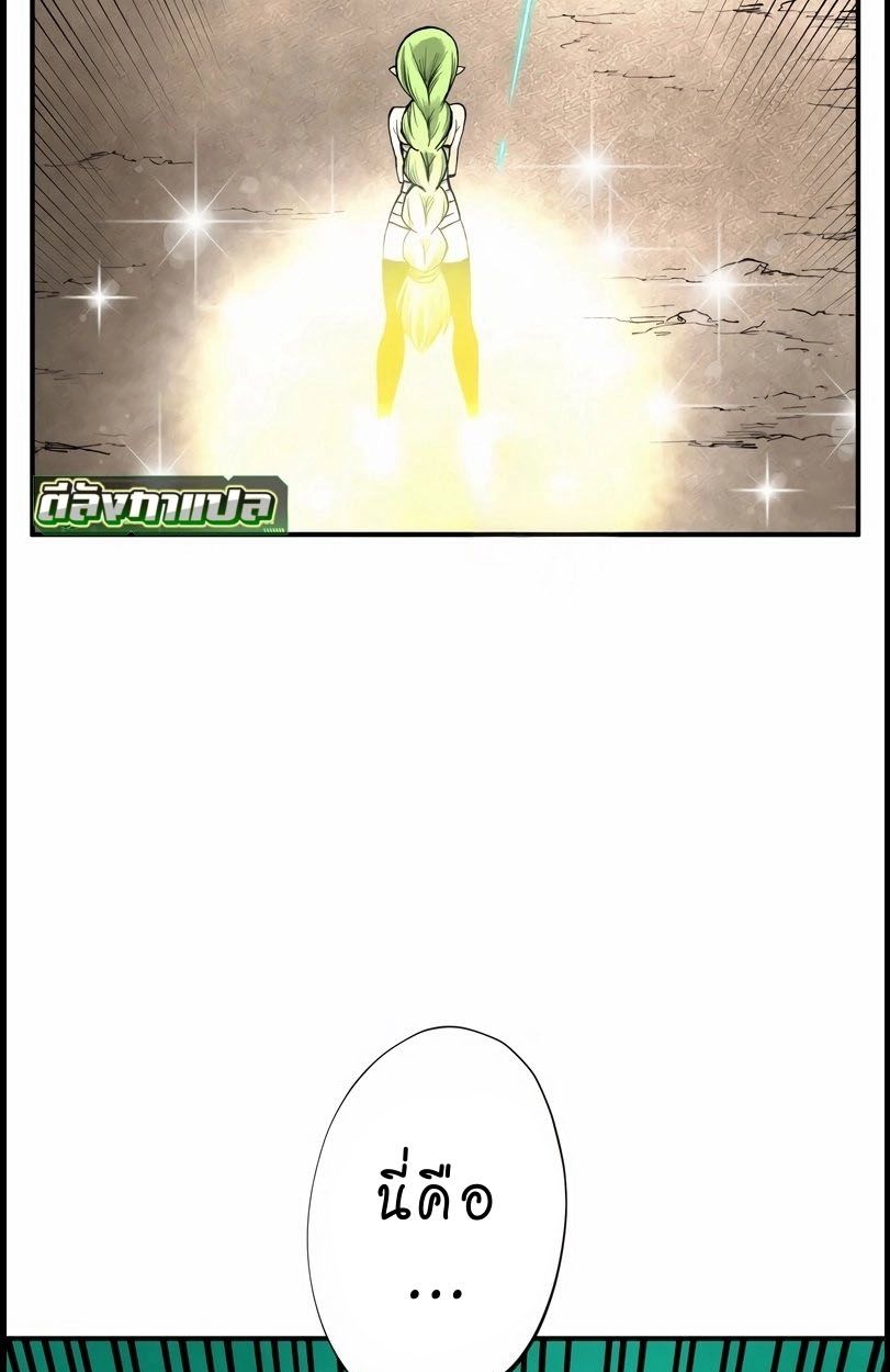 Ninja Reincarnation Fuuma Kotarou’s Quest to Reclaim His Humanity ตอนที่ 10 36