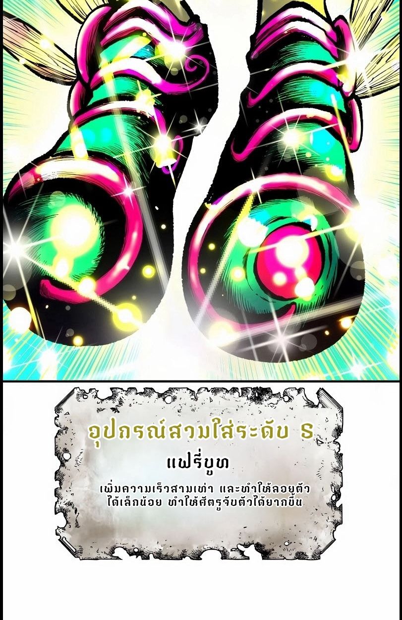 Ninja Reincarnation Fuuma Kotarou’s Quest to Reclaim His Humanity ตอนที่ 10 39