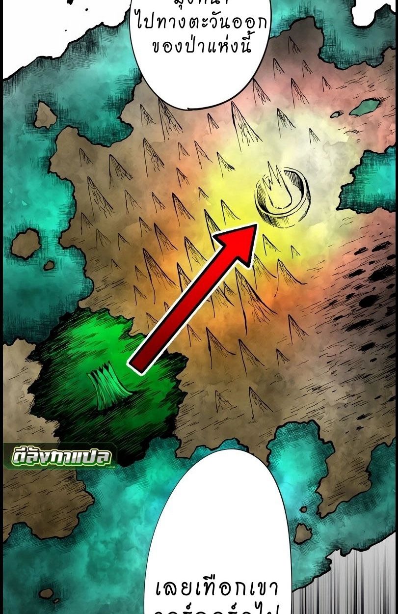 Ninja Reincarnation Fuuma Kotarou’s Quest to Reclaim His Humanity ตอนที่ 10 42