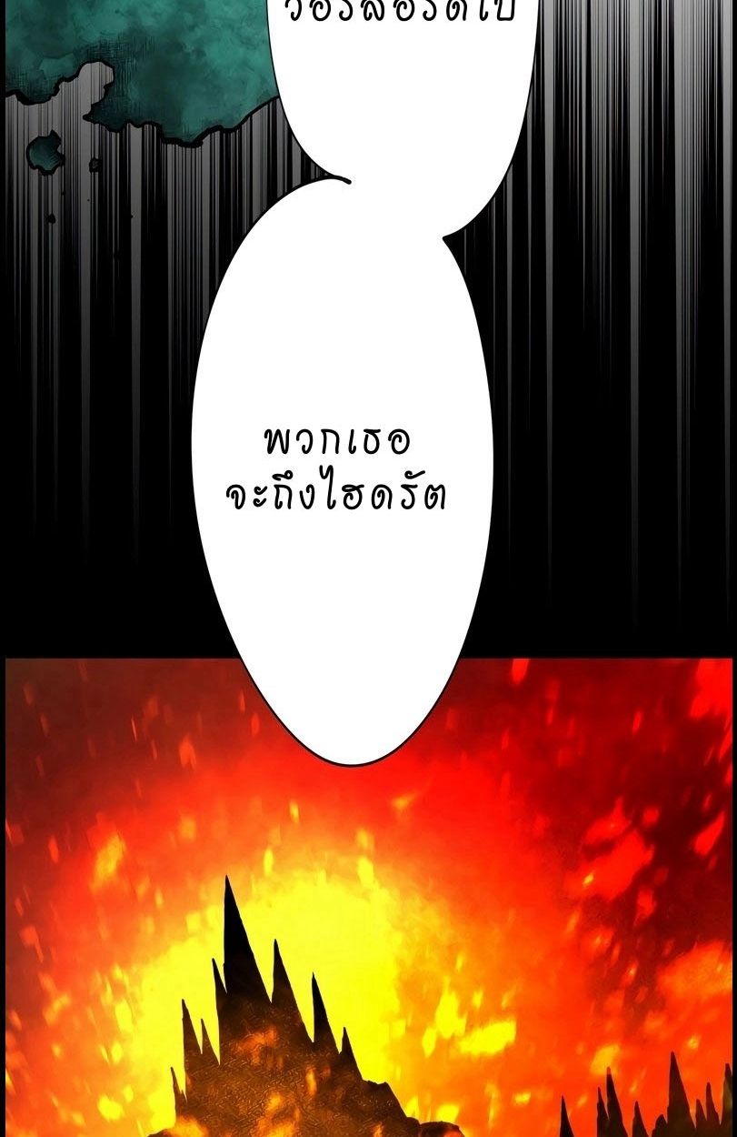 Ninja Reincarnation Fuuma Kotarou’s Quest to Reclaim His Humanity ตอนที่ 10 43