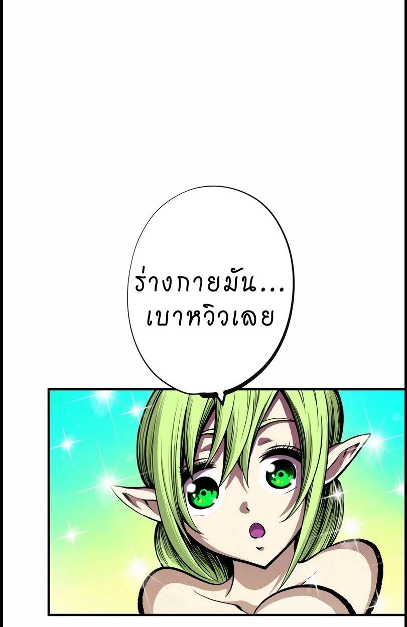 Ninja Reincarnation Fuuma Kotarou’s Quest to Reclaim His Humanity ตอนที่ 10 40